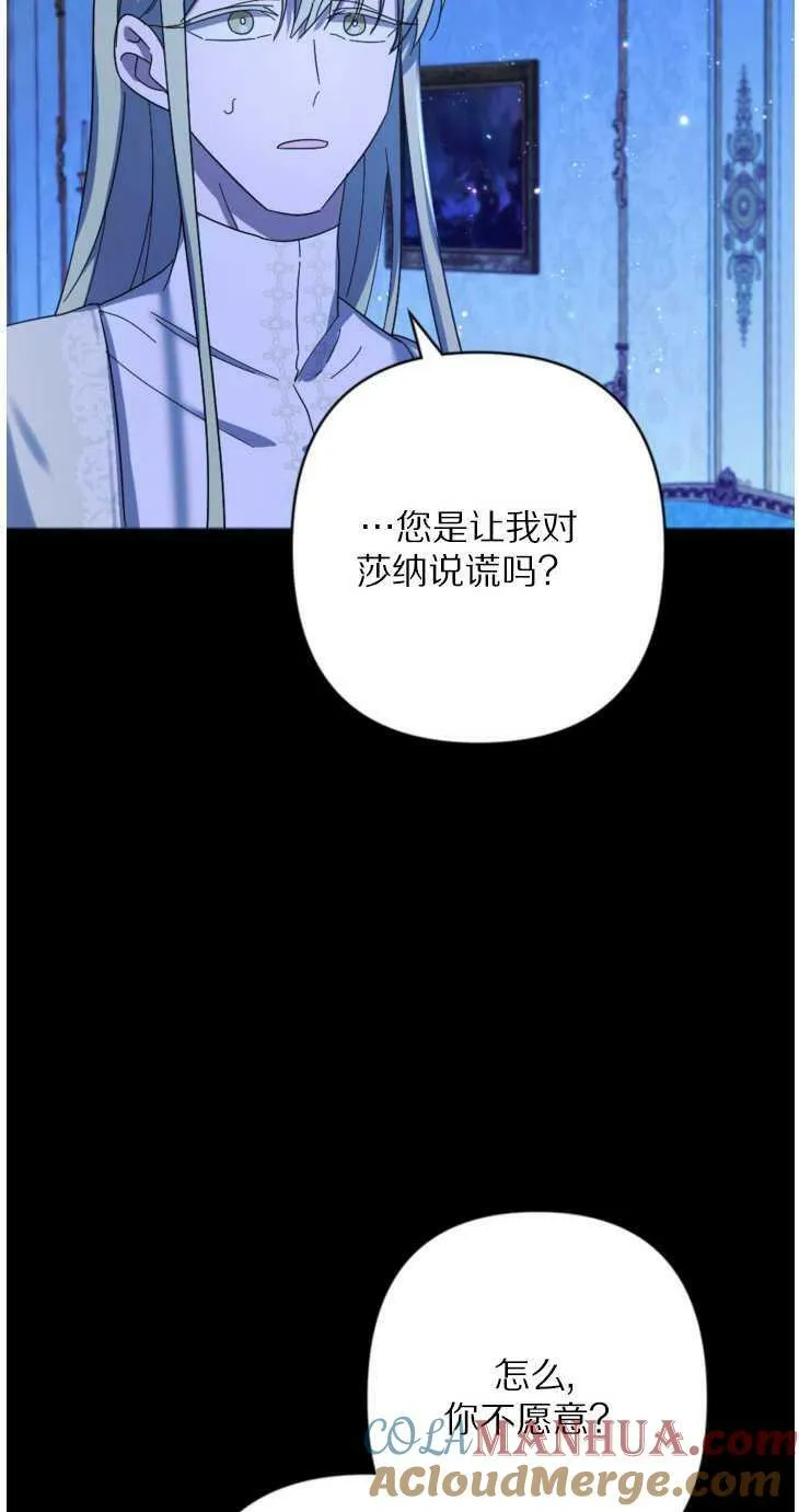 第21话 第19页