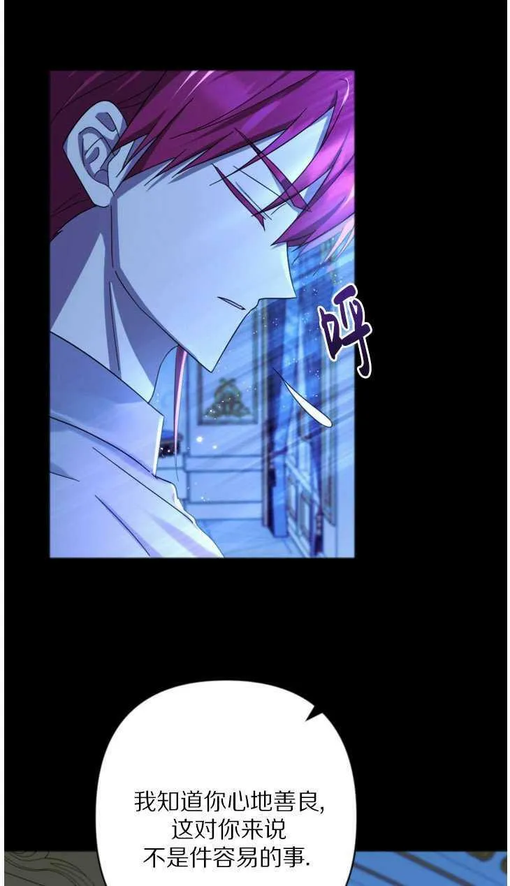 第21话 第21页