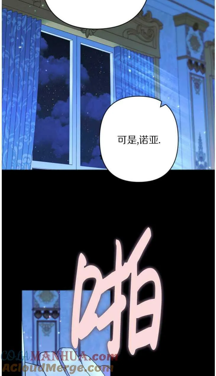 第21话 第22页