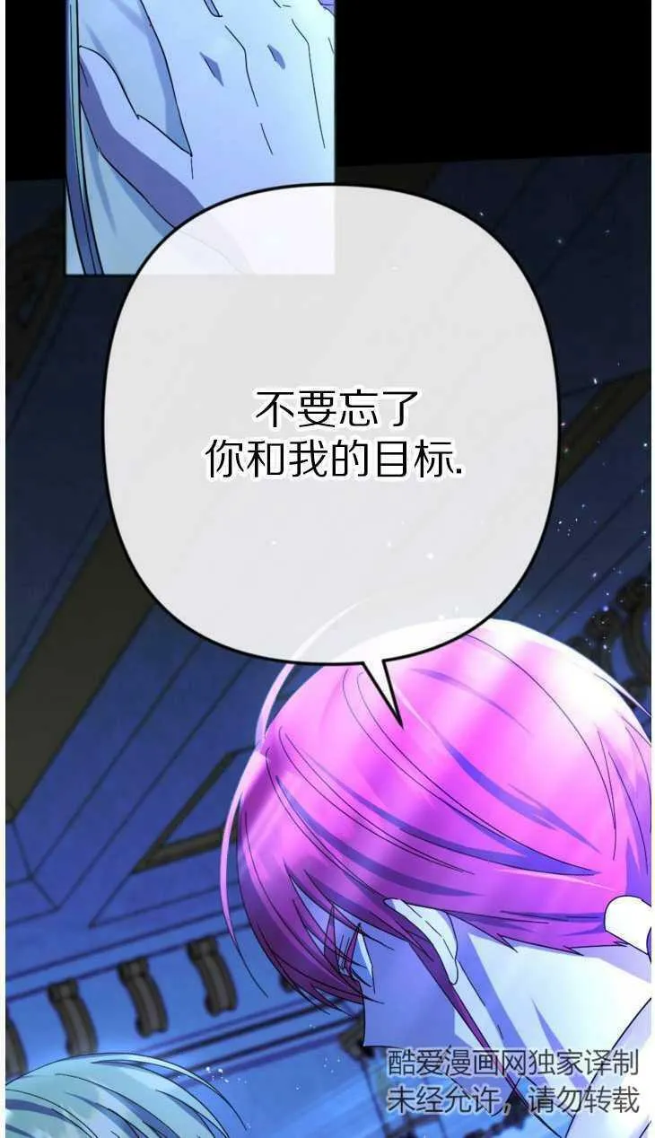 第21话 第23页