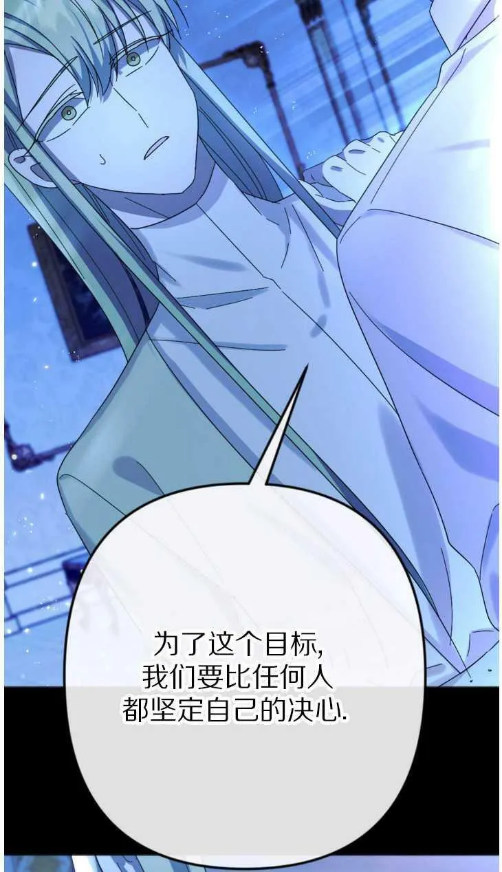 第21话 第24页
