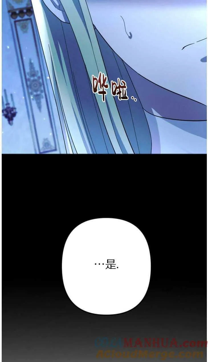 第21话 第25页