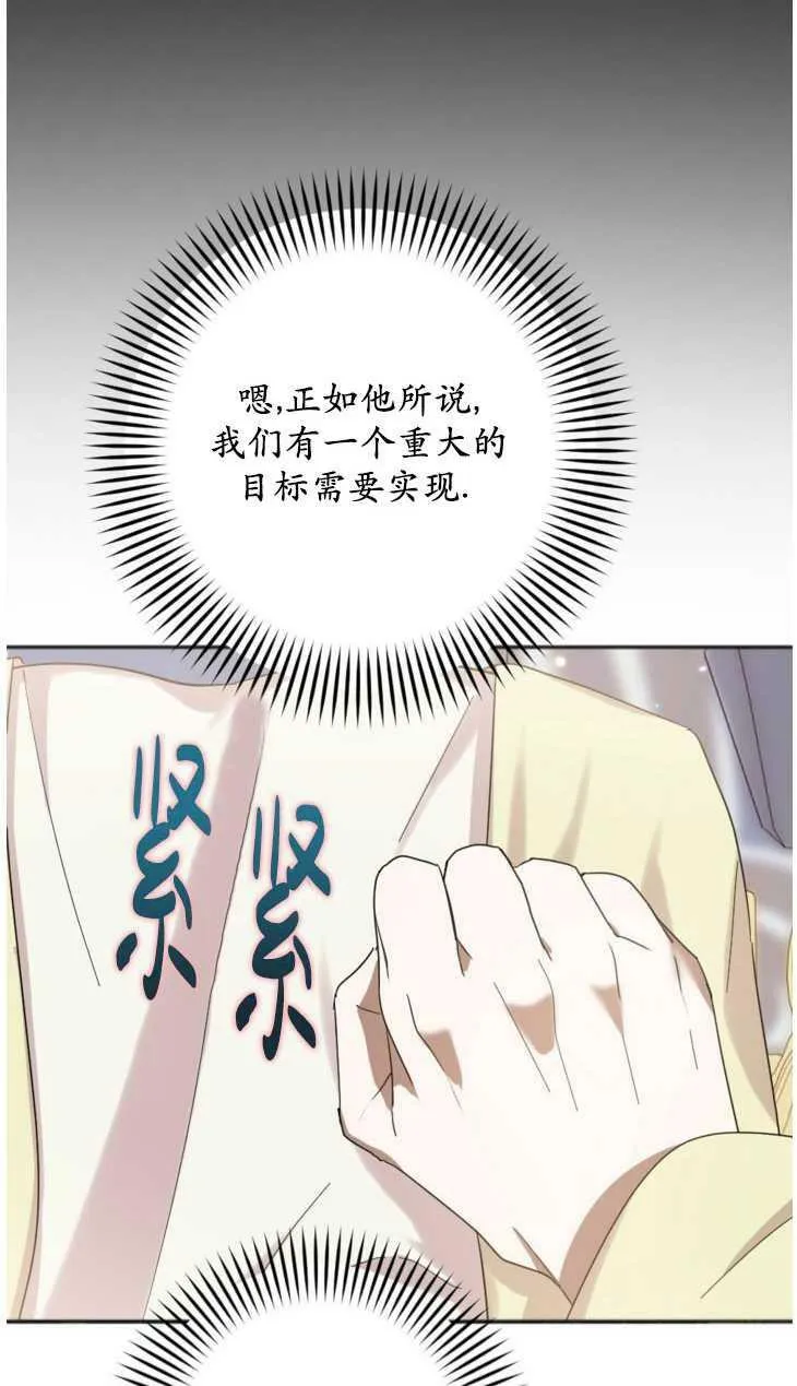 第21话 第26页