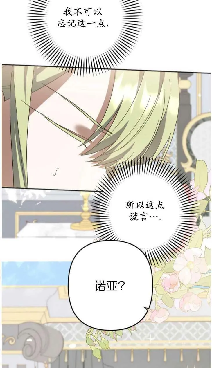 第21话 第27页