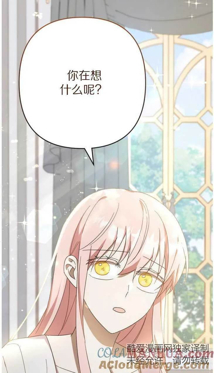 第21话 第28页