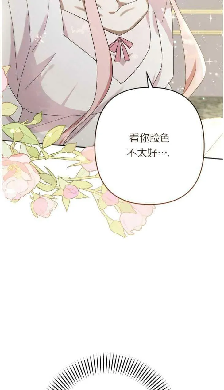 第21话 第29页