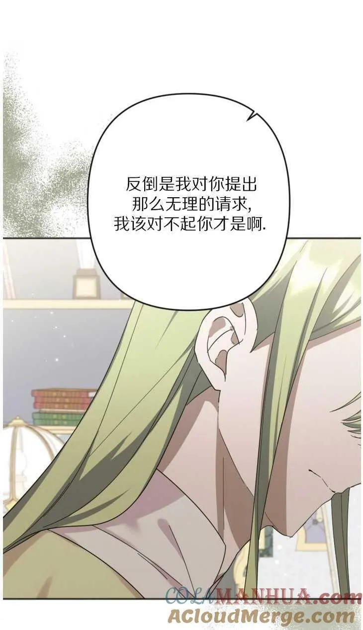 第21话 第31页