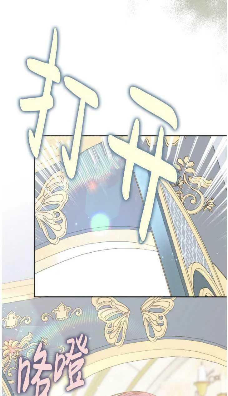 第21话 第32页
