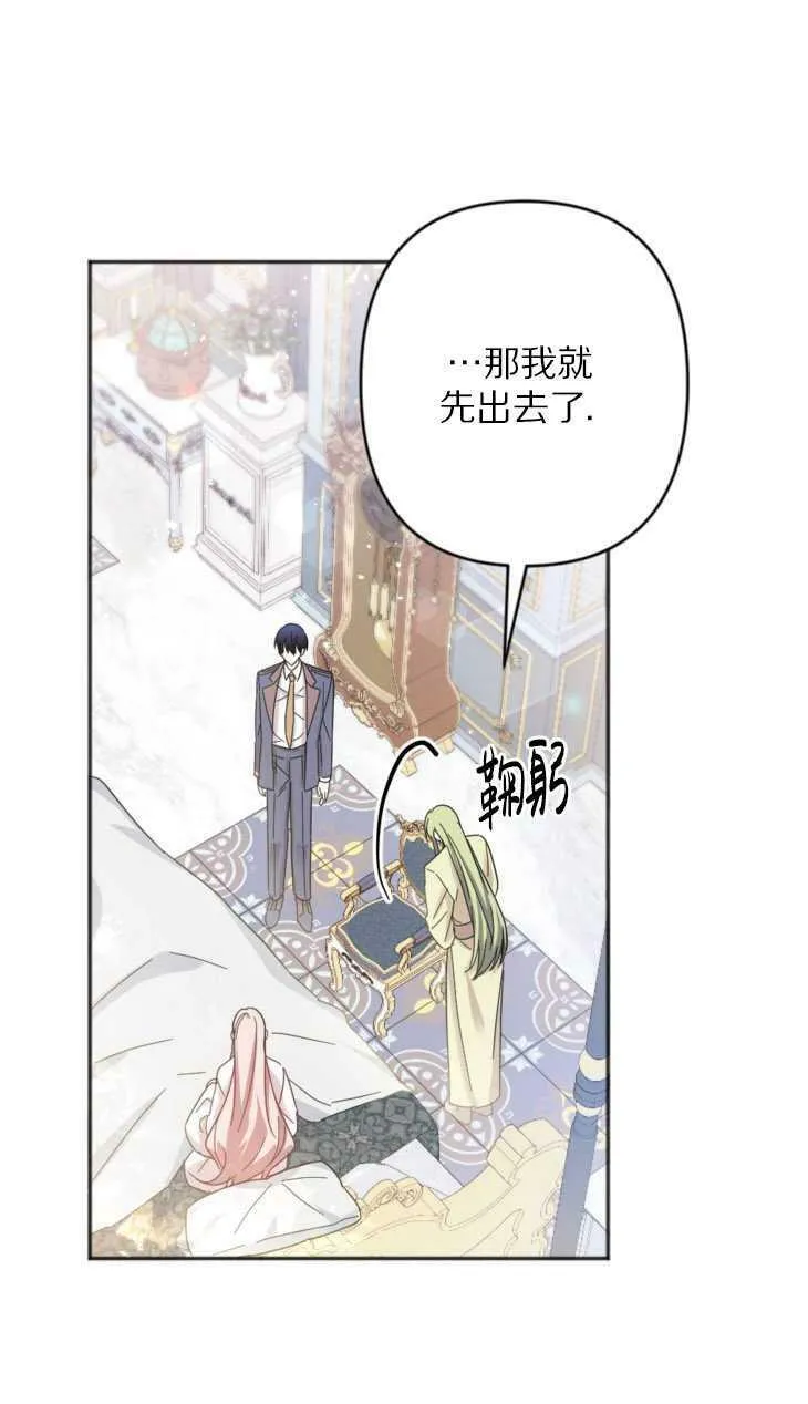 第21话 第36页