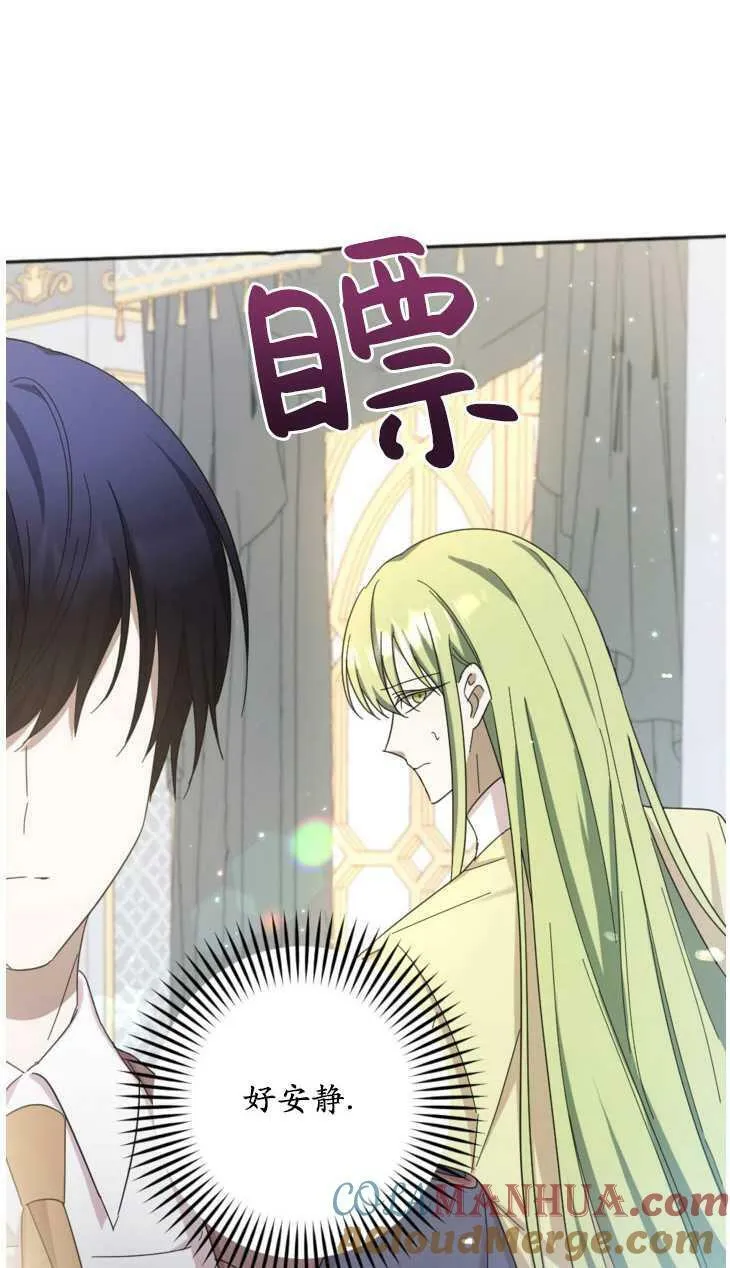 第21话 第37页