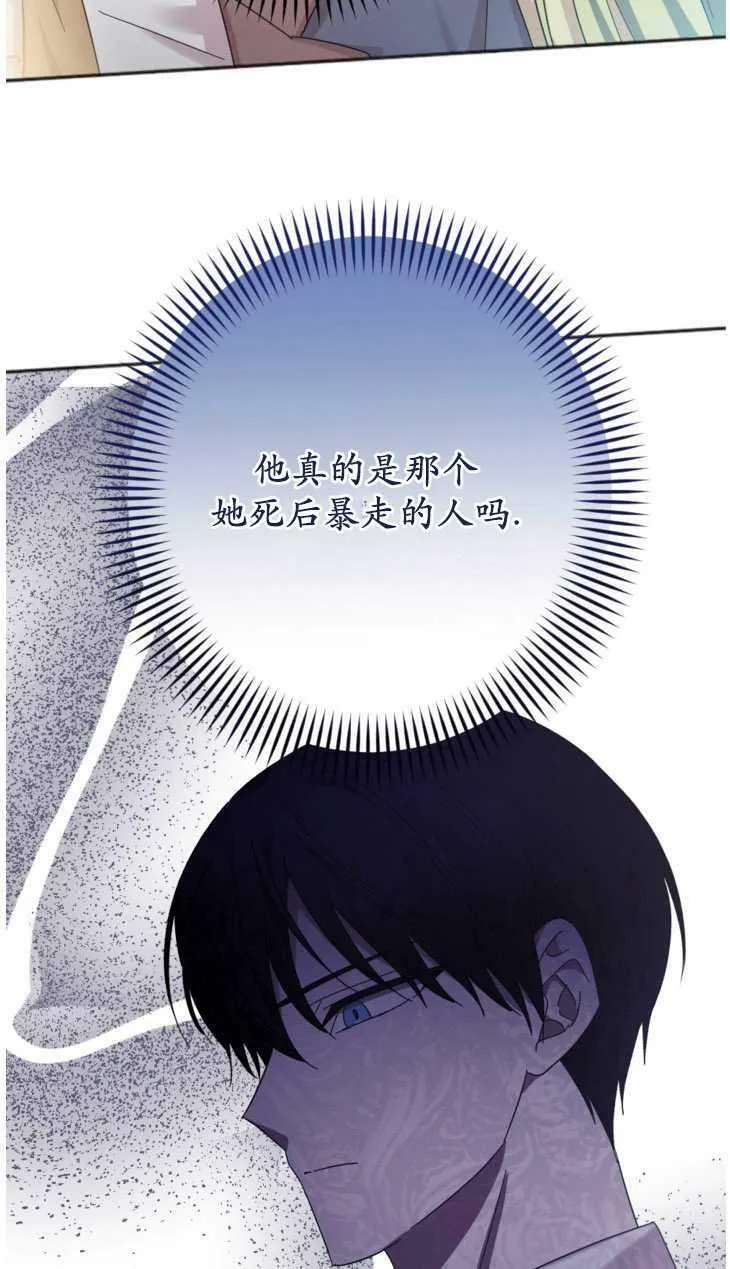 第21话 第38页