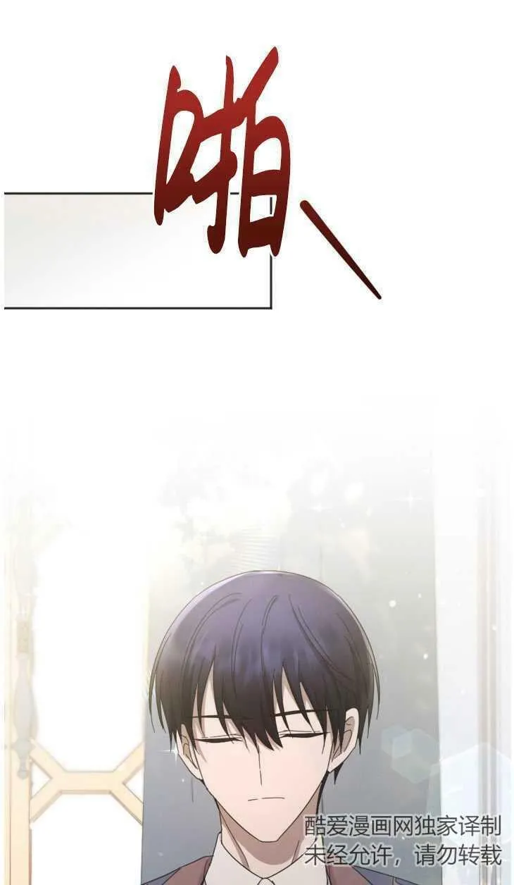 第21话 第41页