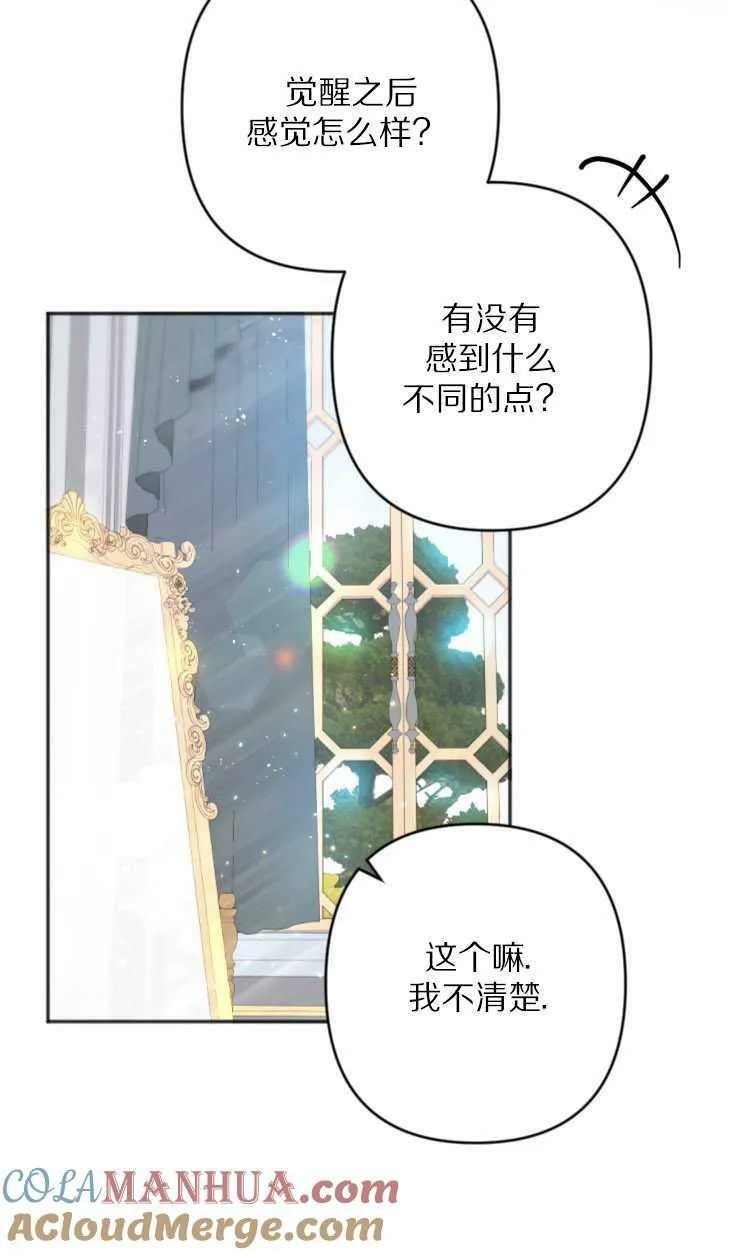 第21话 第46页