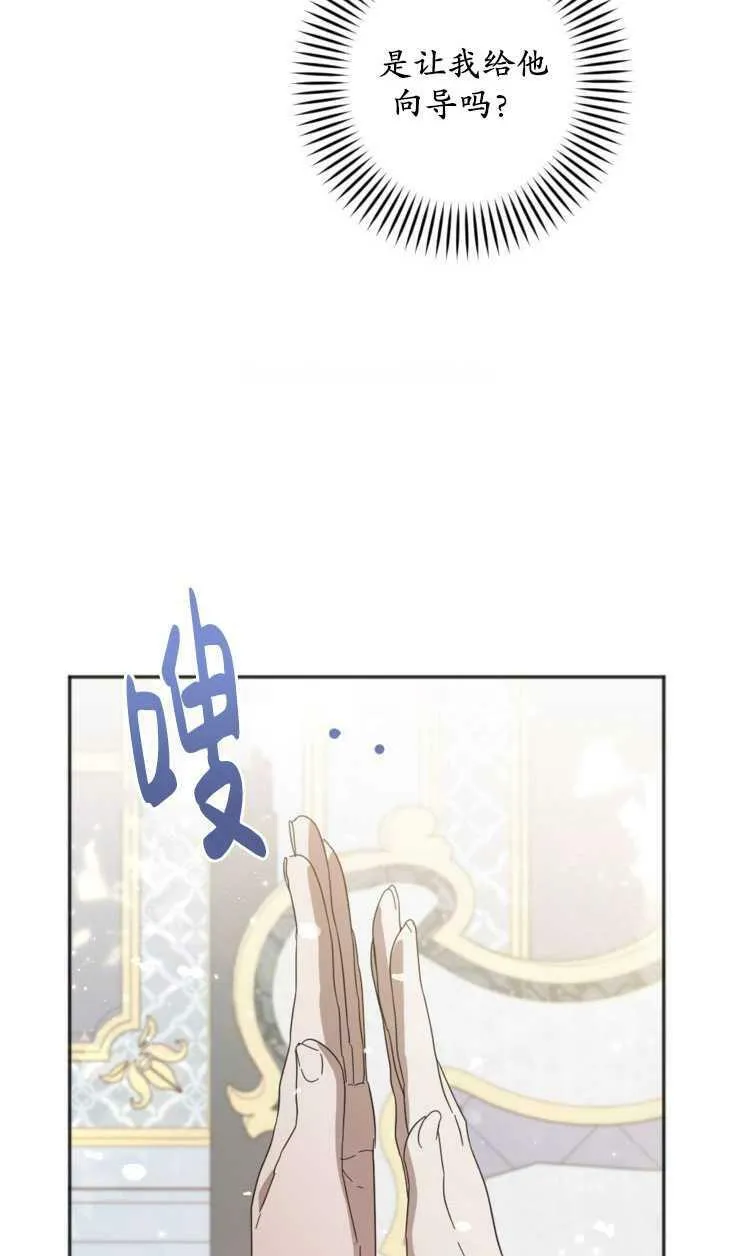 第21话 第48页