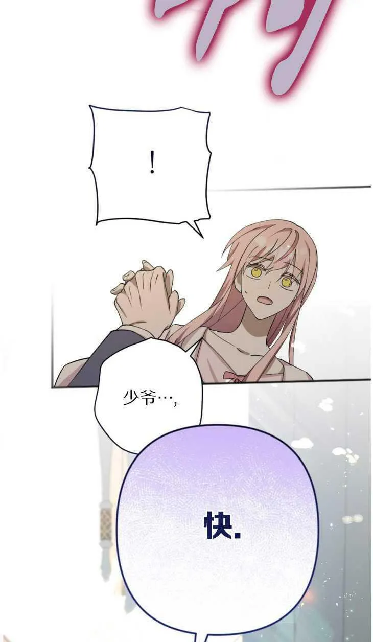 第21话 第50页