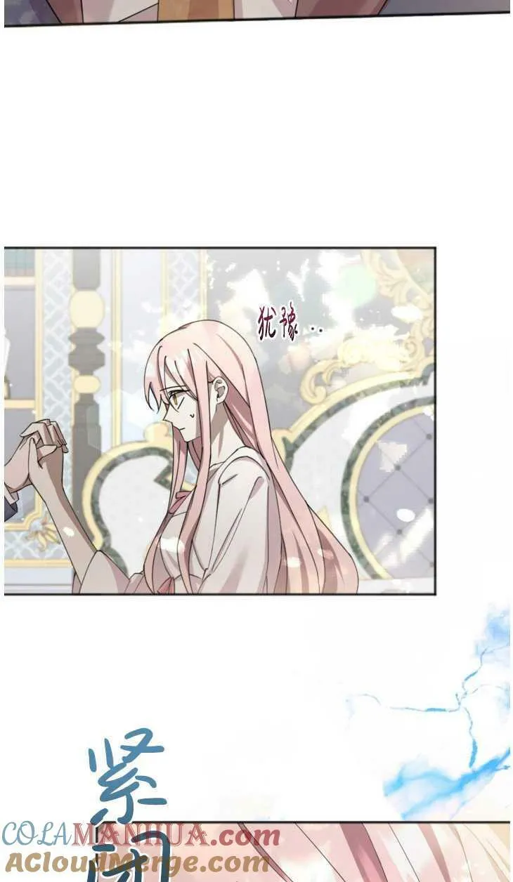 第21话 第52页