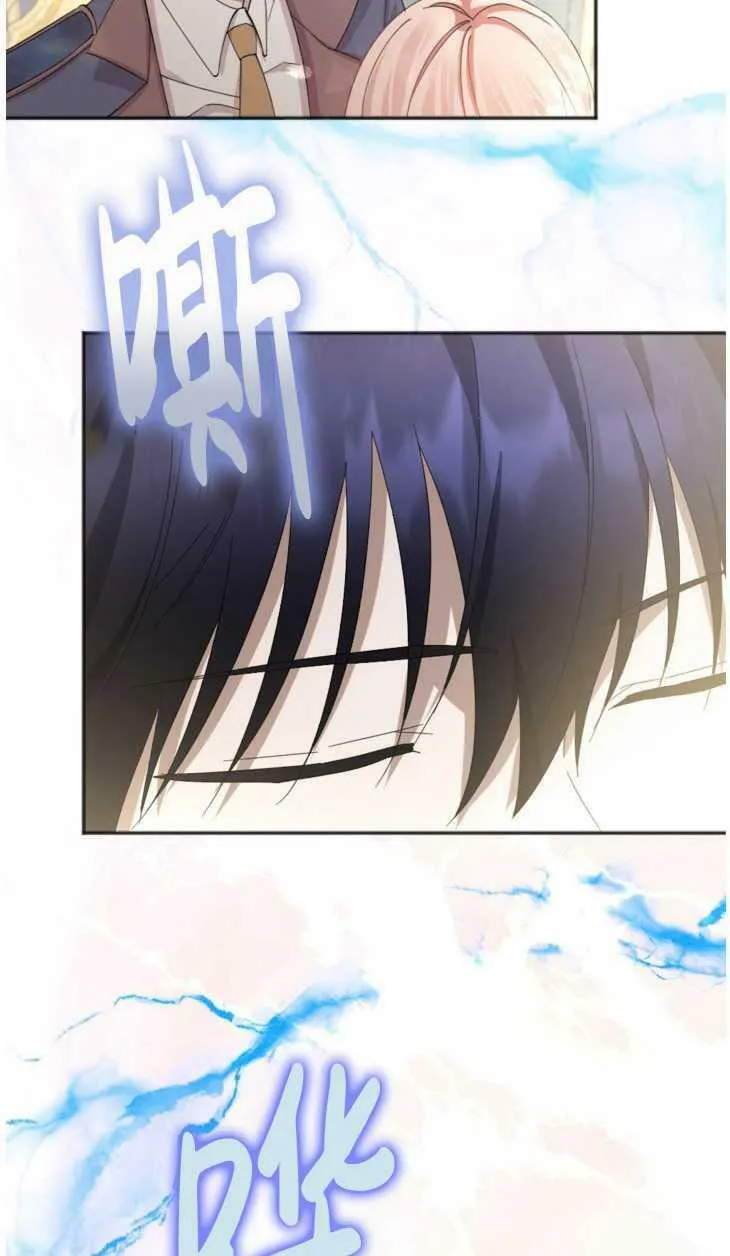 第21话 第54页