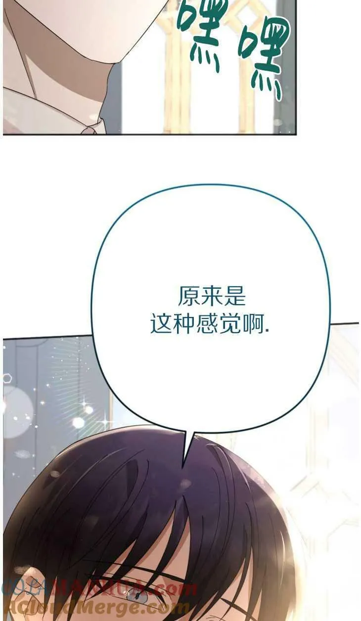第21话 第58页