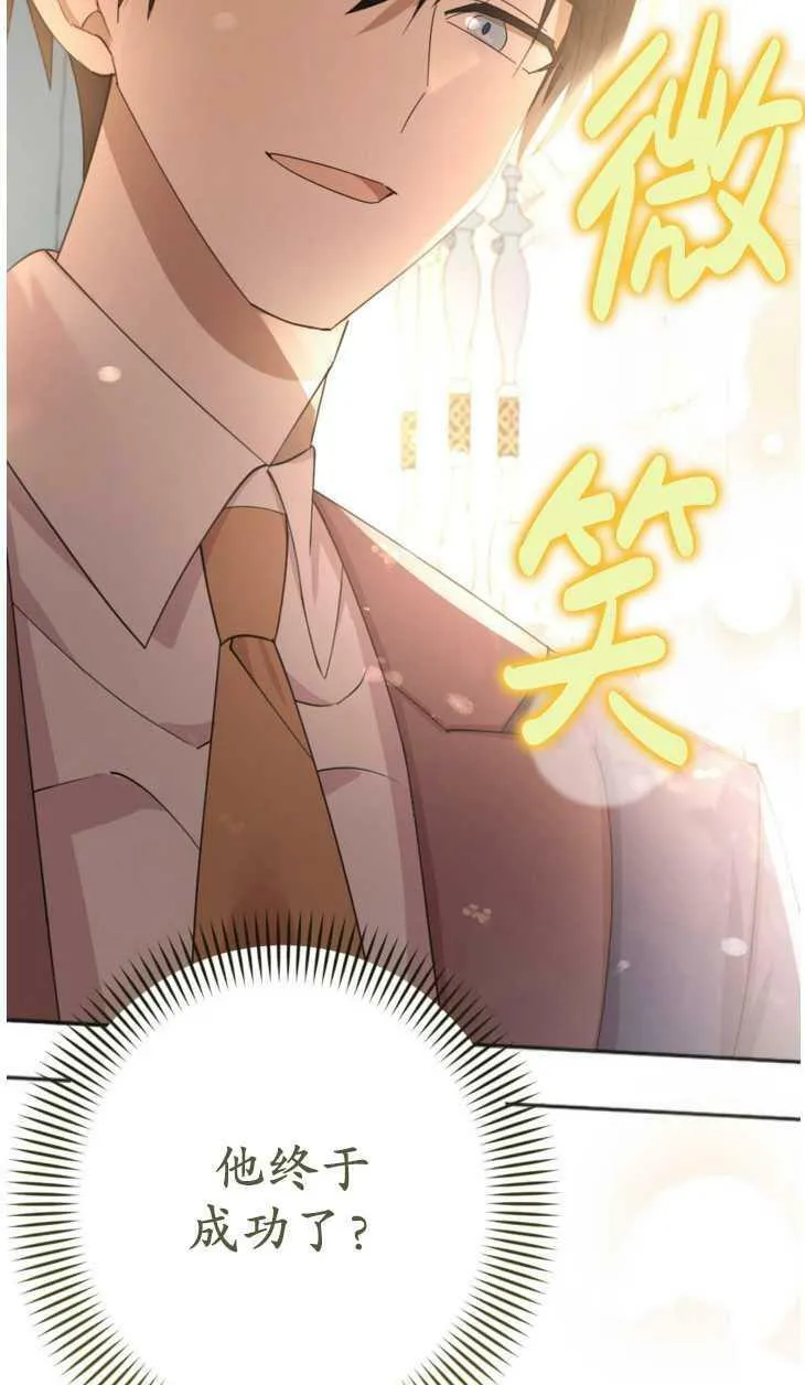 第21话 第59页