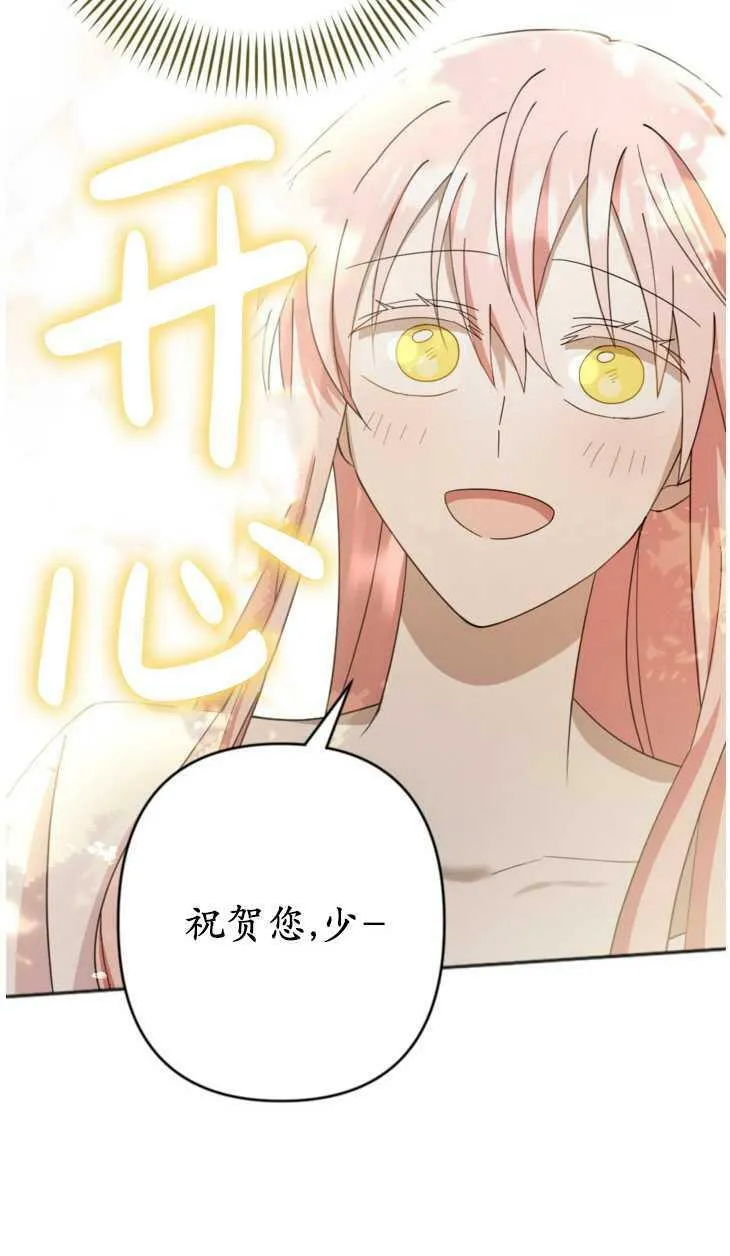 第21话 第60页