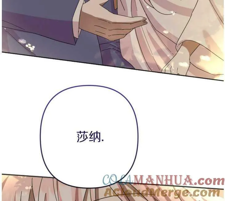 第21话 第64页
