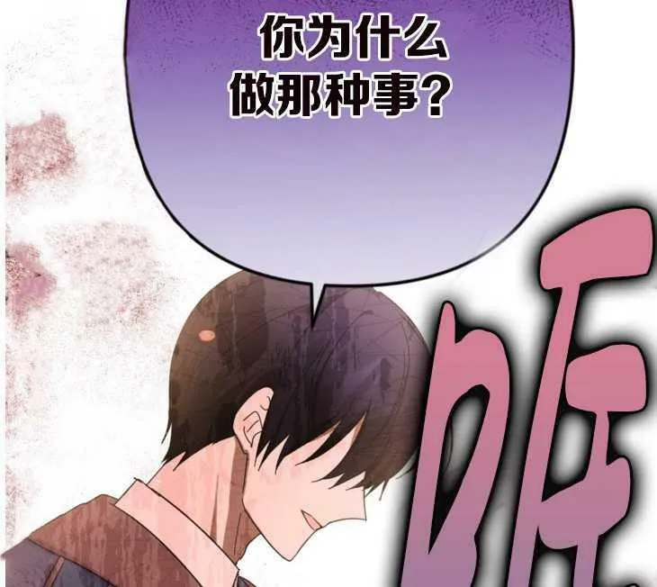 第21话 第66页