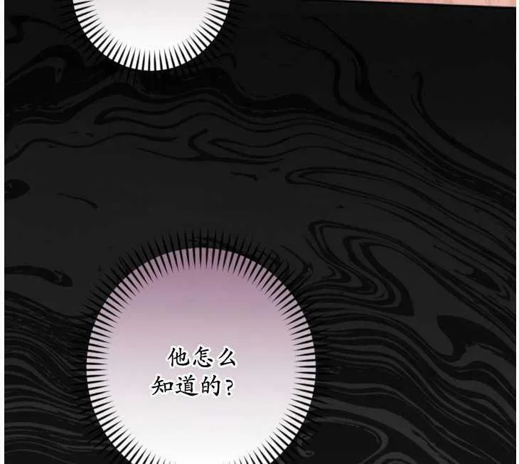 第21话 第69页