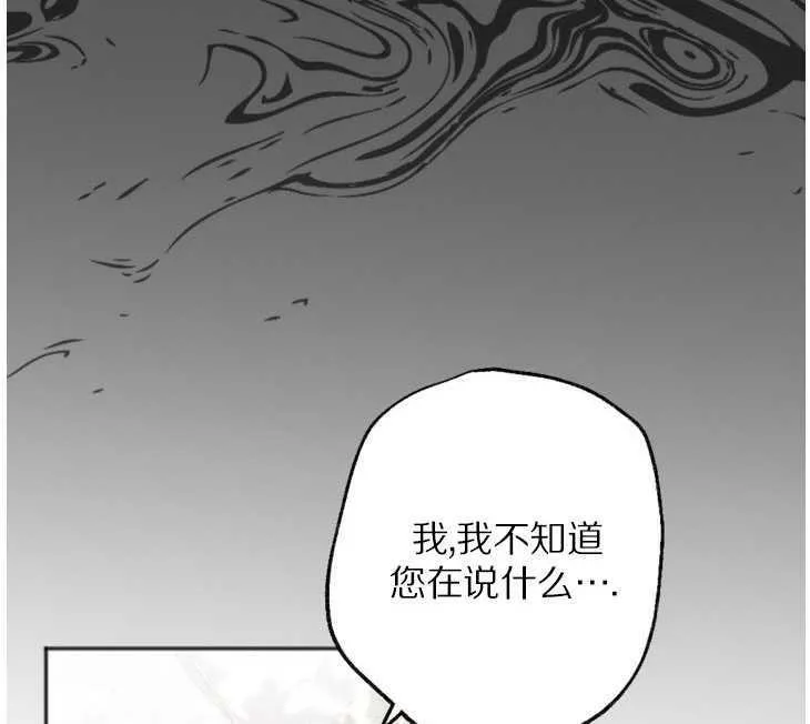 第21话 第71页