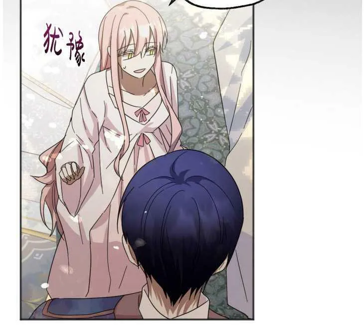 第21话 第72页