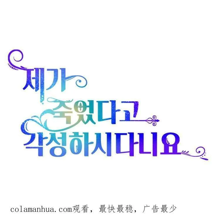 第21话 第80页