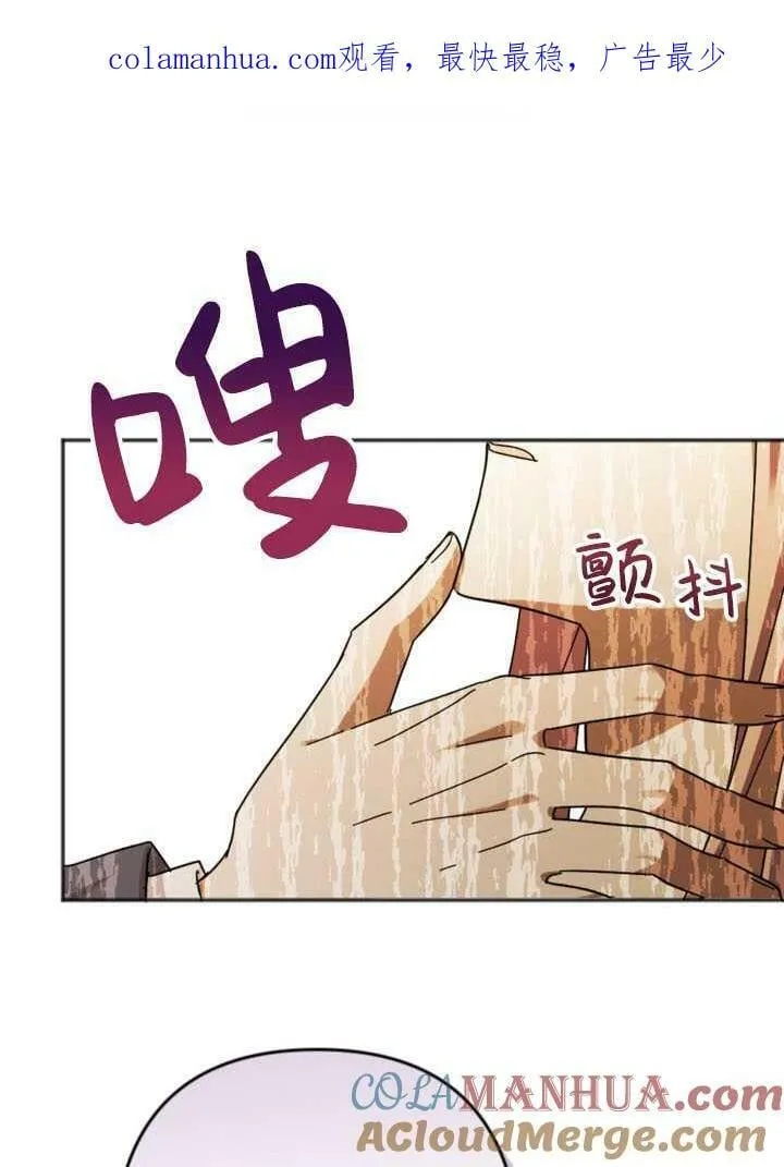 第22话 第1页