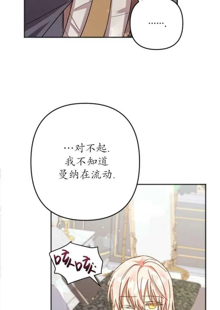 第22话 第9页