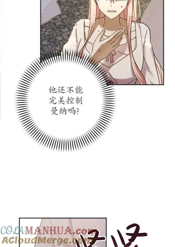 第22话 第10页