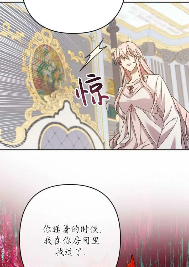 第22话 第12页