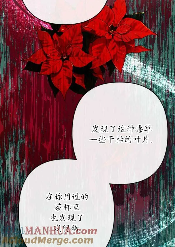 第22话 第13页