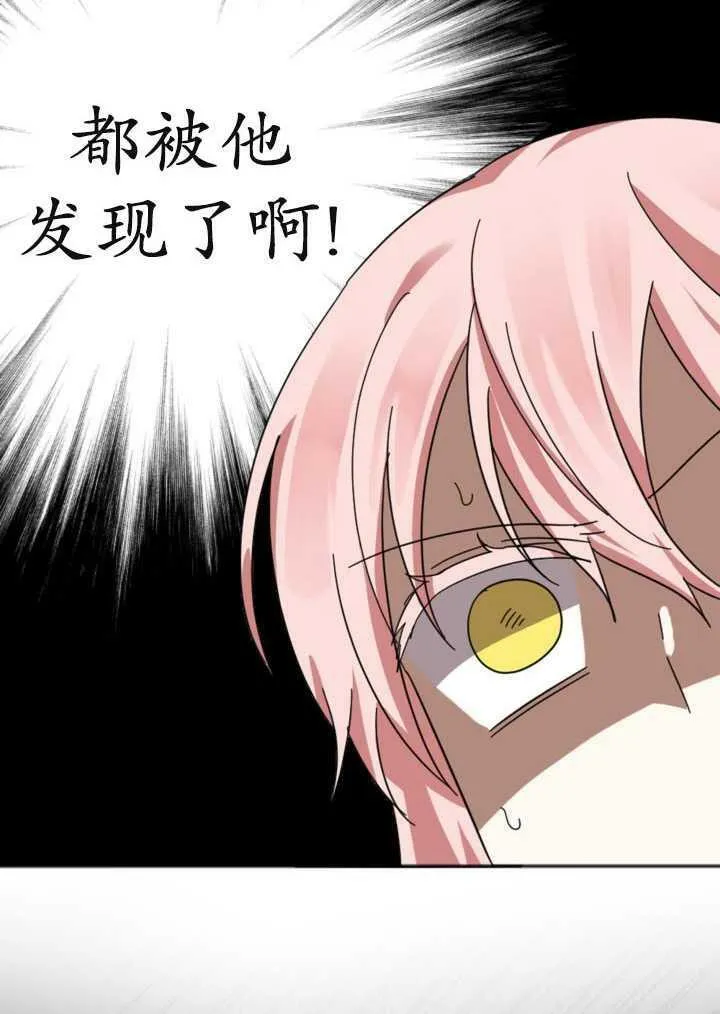第22话 第15页