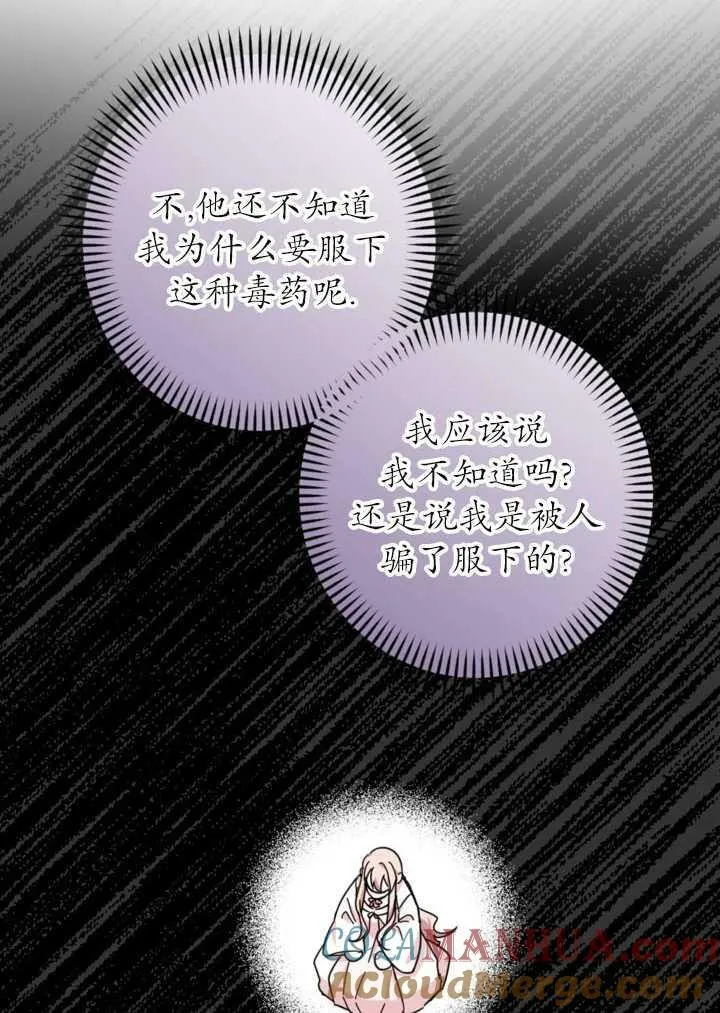 第22话 第16页