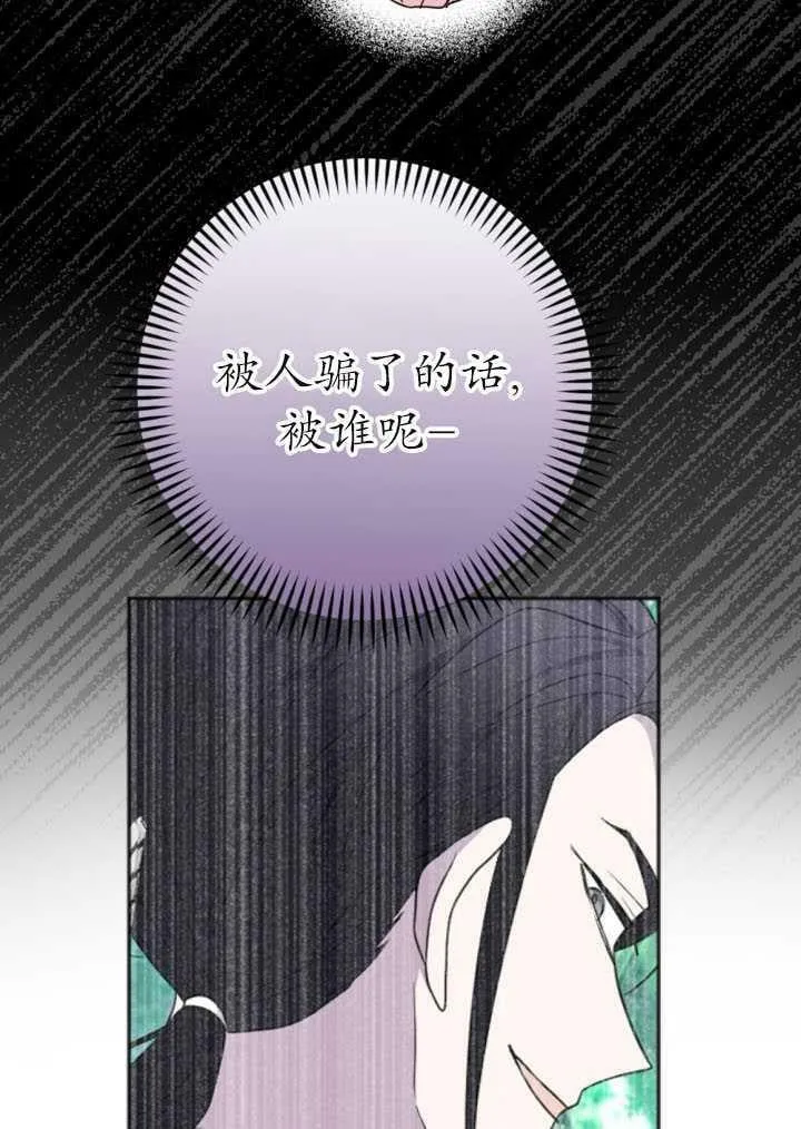 第22话 第17页