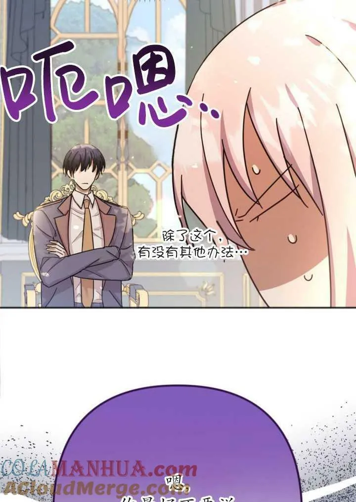 第22话 第19页