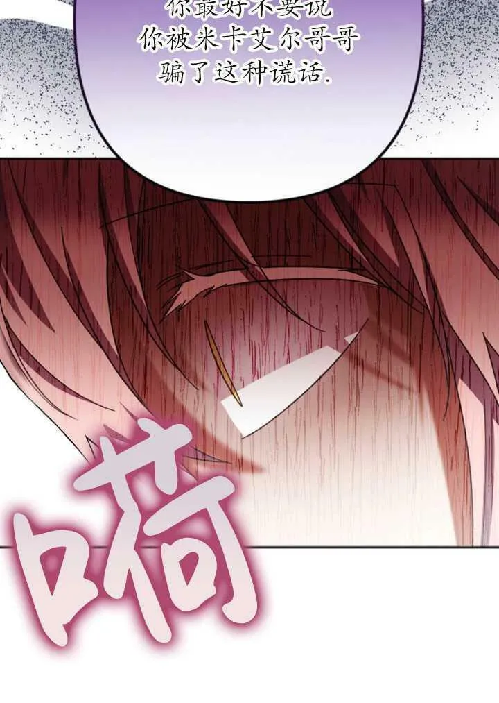 第22话 第20页