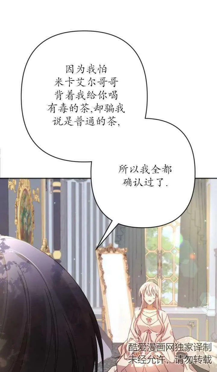 第22话 第21页