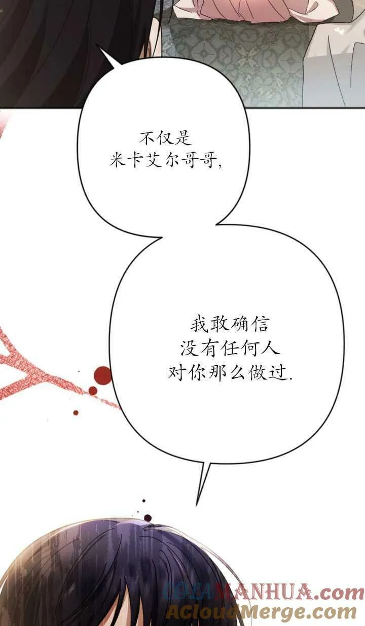 第22话 第22页