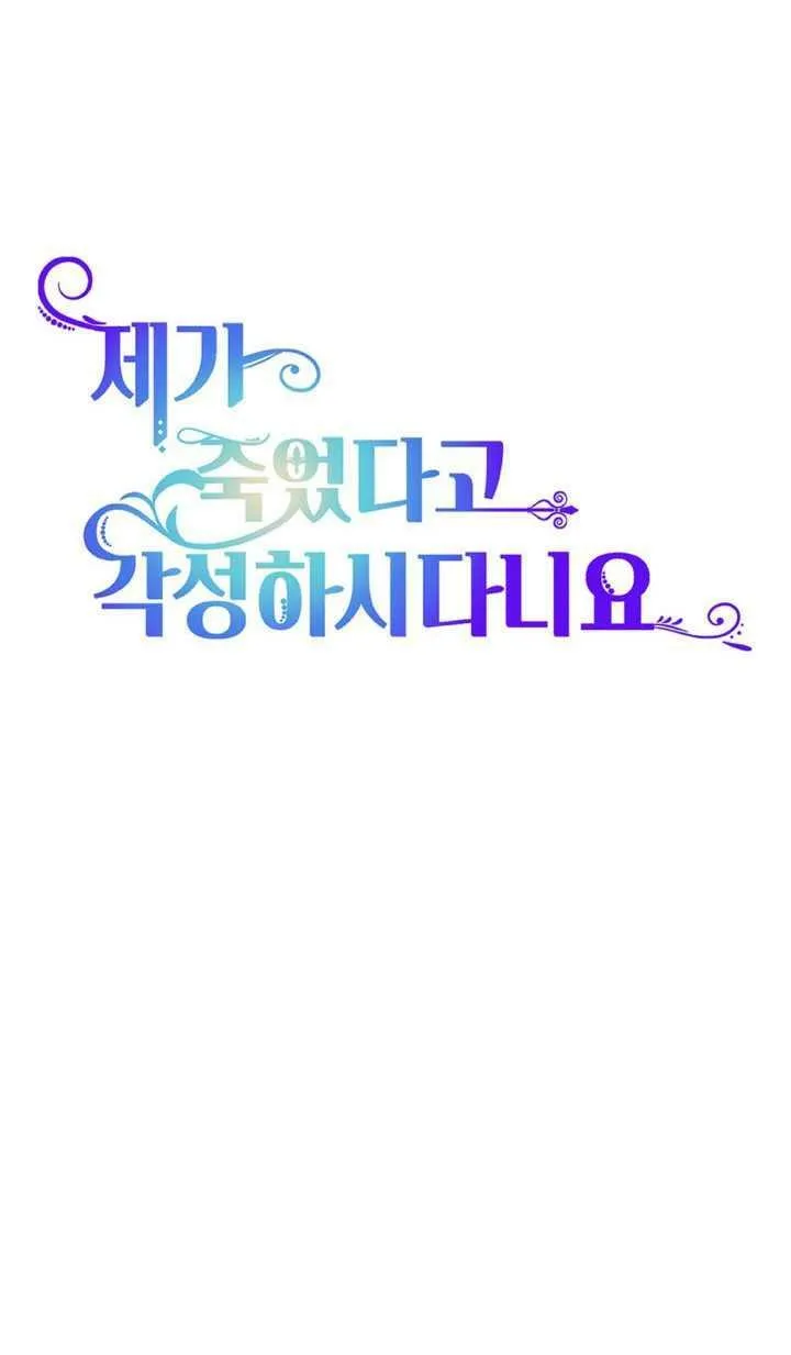 第22话 第24页