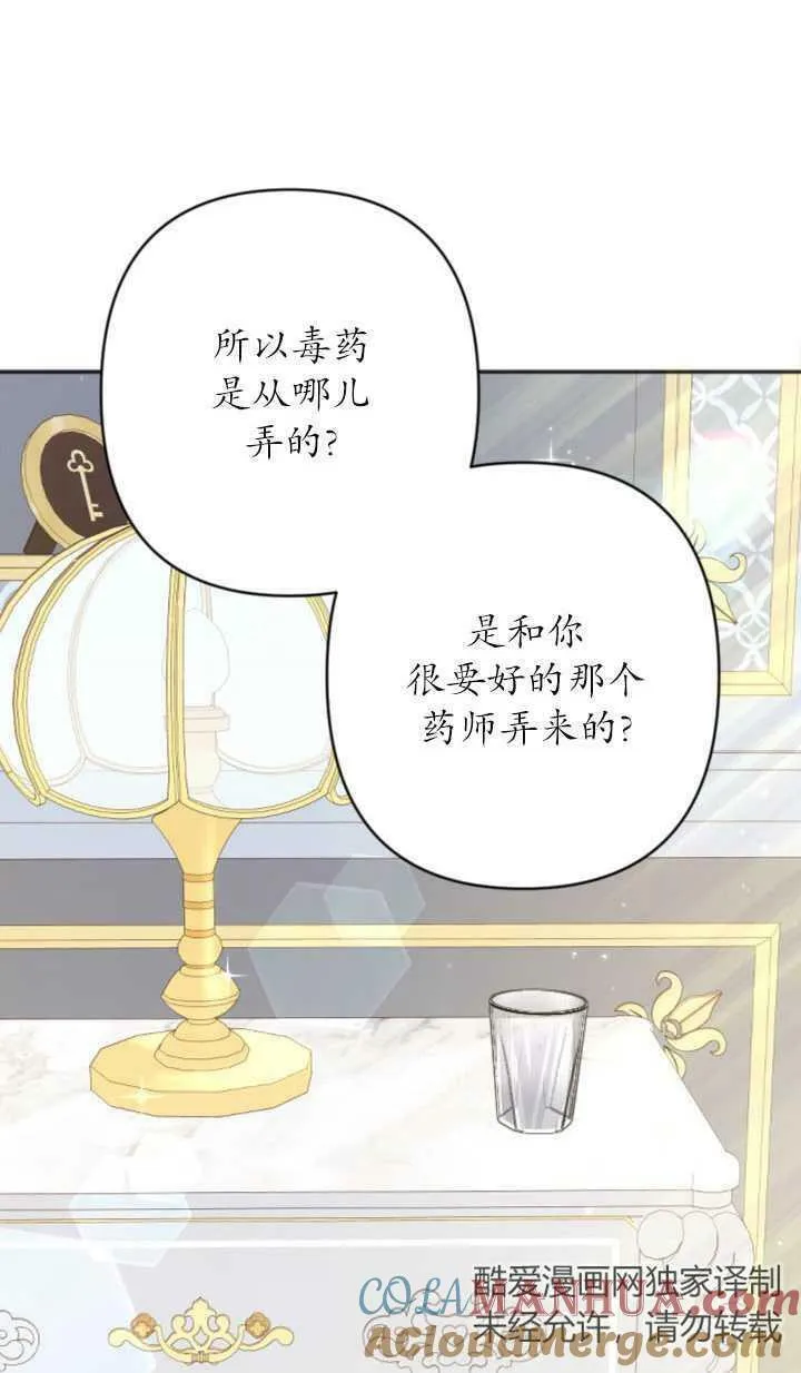 第22话 第25页