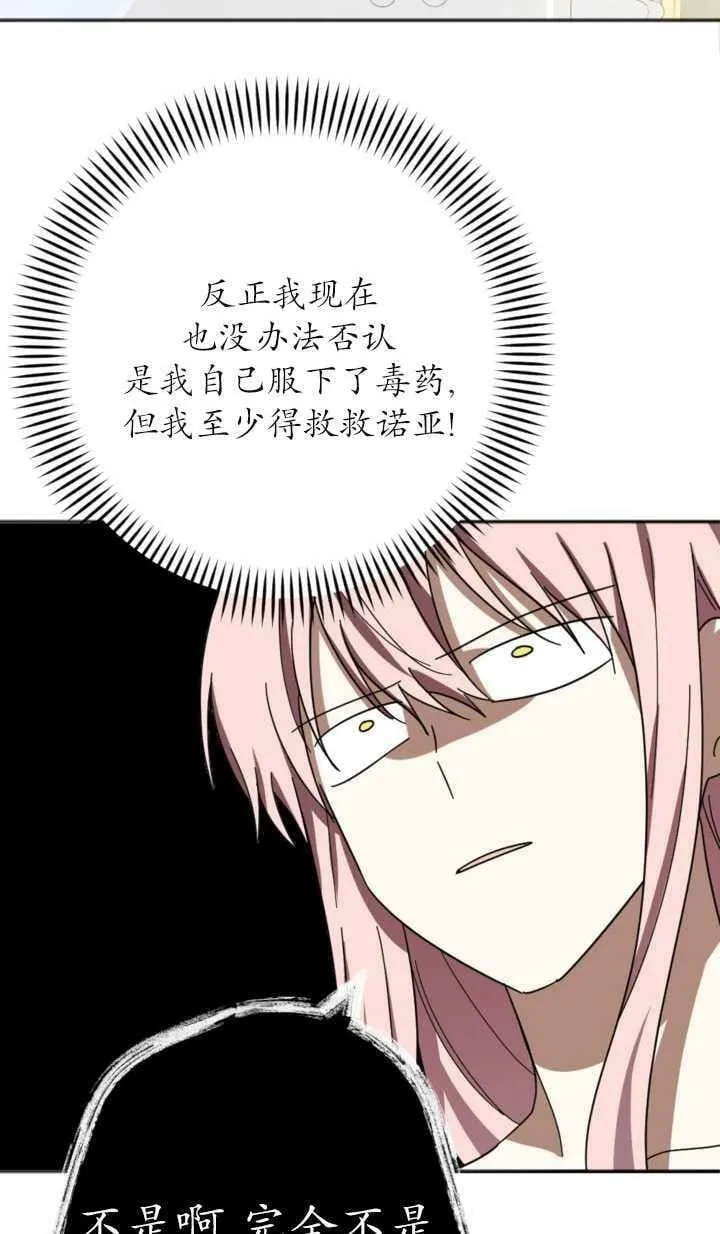 第22话 第26页