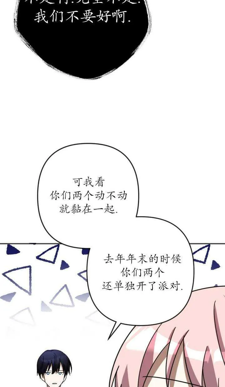 第22话 第27页