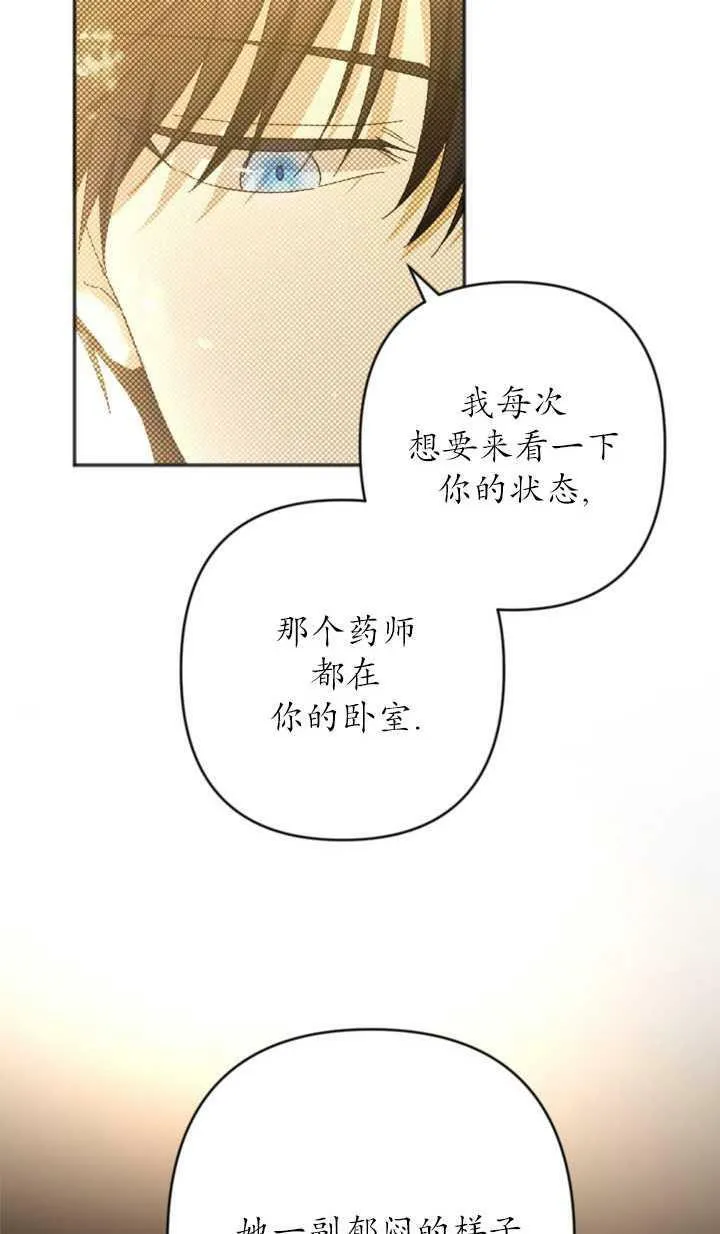 第22话 第29页