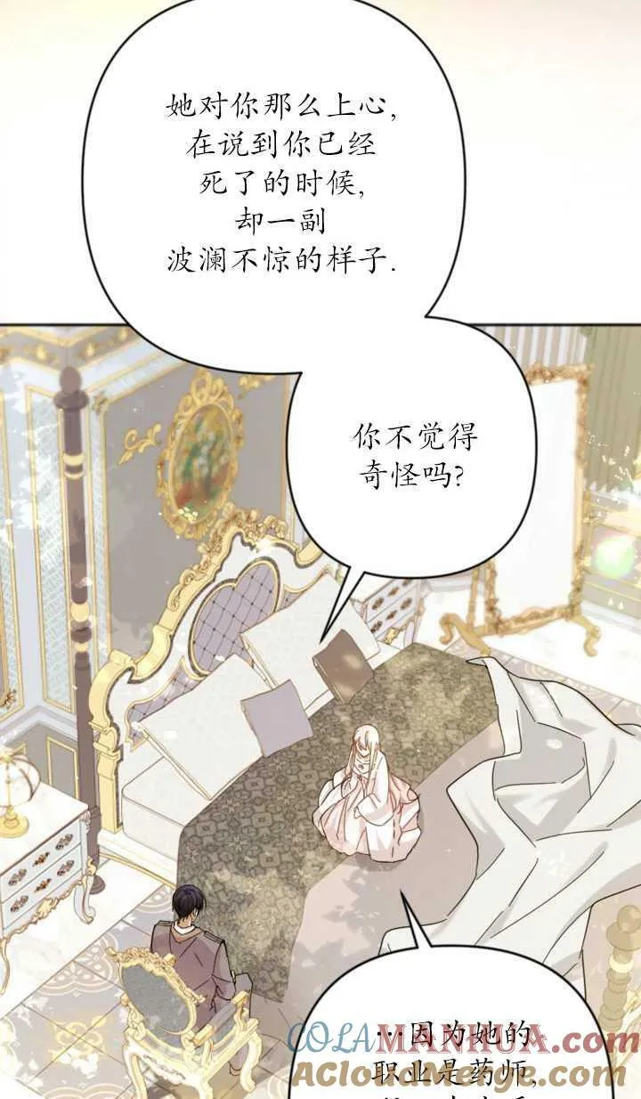 第22话 第31页
