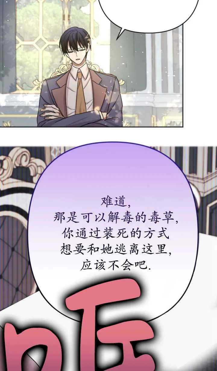 第22话 第33页