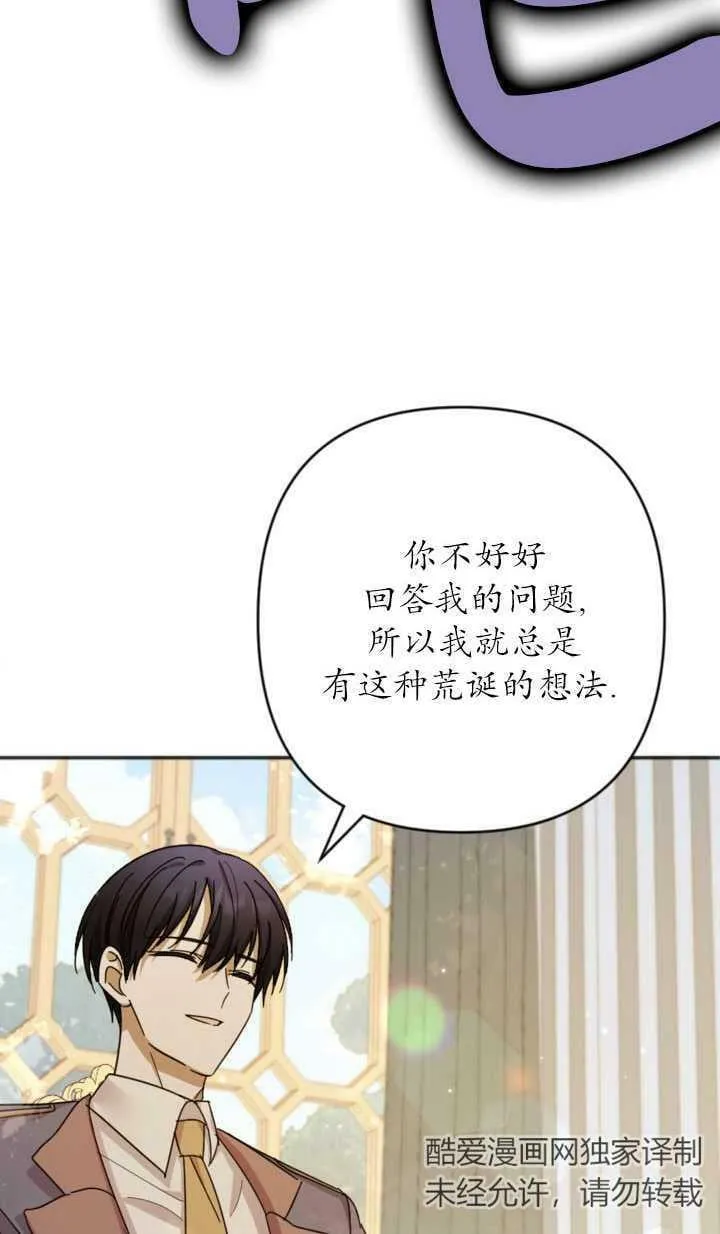 第22话 第35页